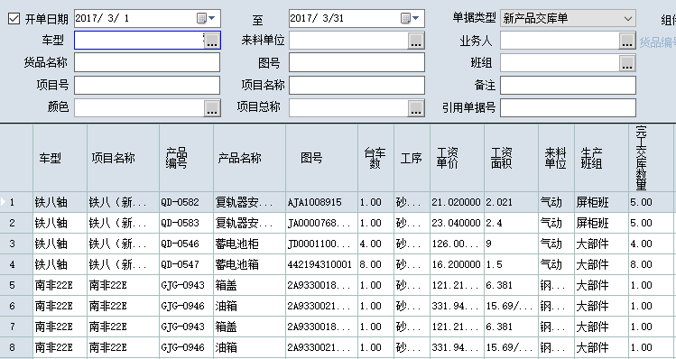 1596857429604854.png image.png